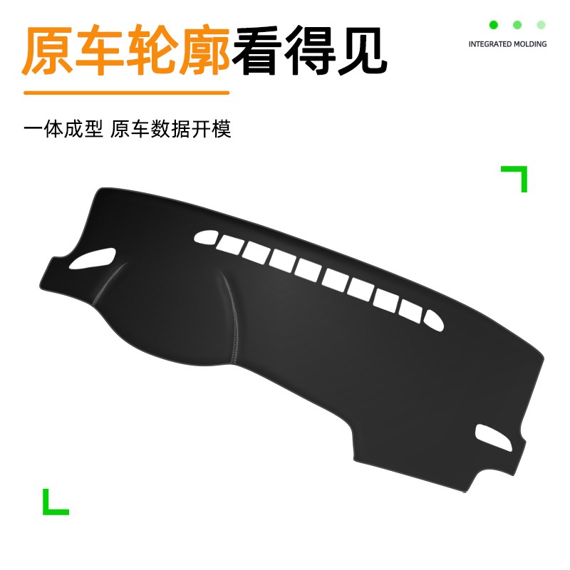 大众捷达VS7配件大全改装用品车内装饰全车中控台防晒垫Z仪表避光