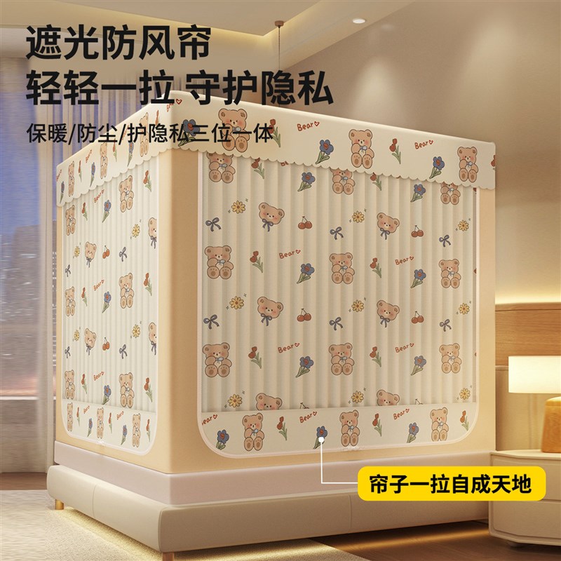 家用免安装e床笠款床幔蚊帐2025新款婴幼儿防摔蒙古包卧室防尘遮