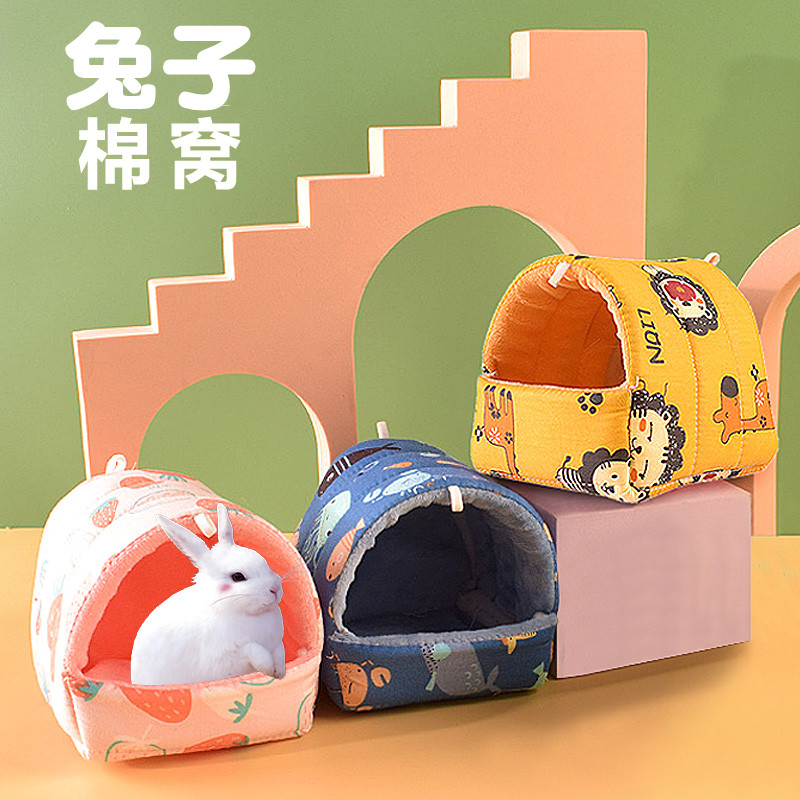 宠物兔用品兔子窝过冬天保暖棉窝躲避屋睡觉S小房子侏儒安全屋