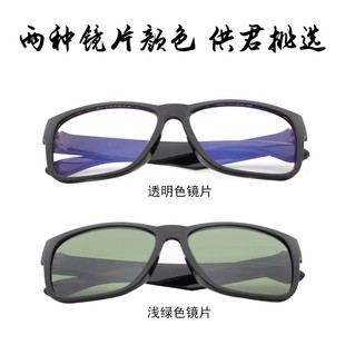 电焊眼镜二保焊护眼焊工防打眼防紫I外线防强光防电弧脸部防护