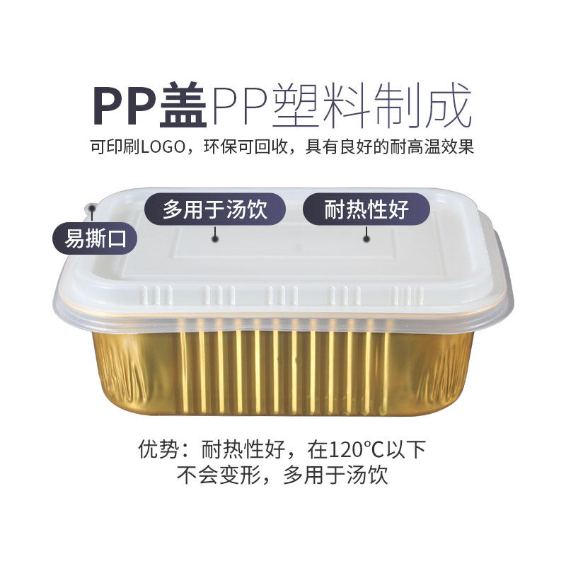 金色铝箔锡纸盒商用n长方形一次性餐盒加厚带盖外卖打包盒500只装