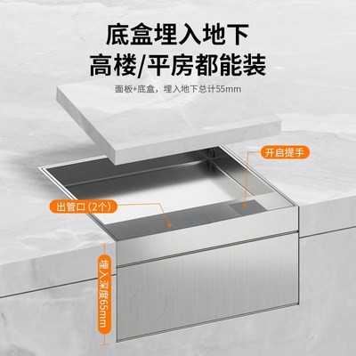 不锈钢防水大理石净水器地v插座隐形纯平隐藏净水管一体式排水接
