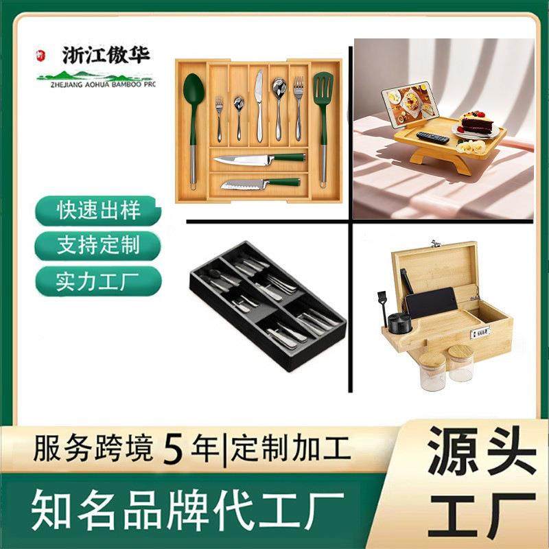 竹制分隔板抽屉收纳盒银器厨房刀叉勺分格餐具器文具收纳盒密码盒,收纳整理,其他收纳盒,淘宝优惠券,粉丝福利购,淘宝优惠卷