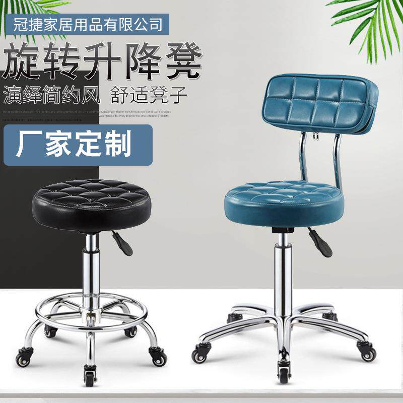 美发剪发旋转升降大工椅带靠背理髲店美容院可用美发美甲凳带滑轮