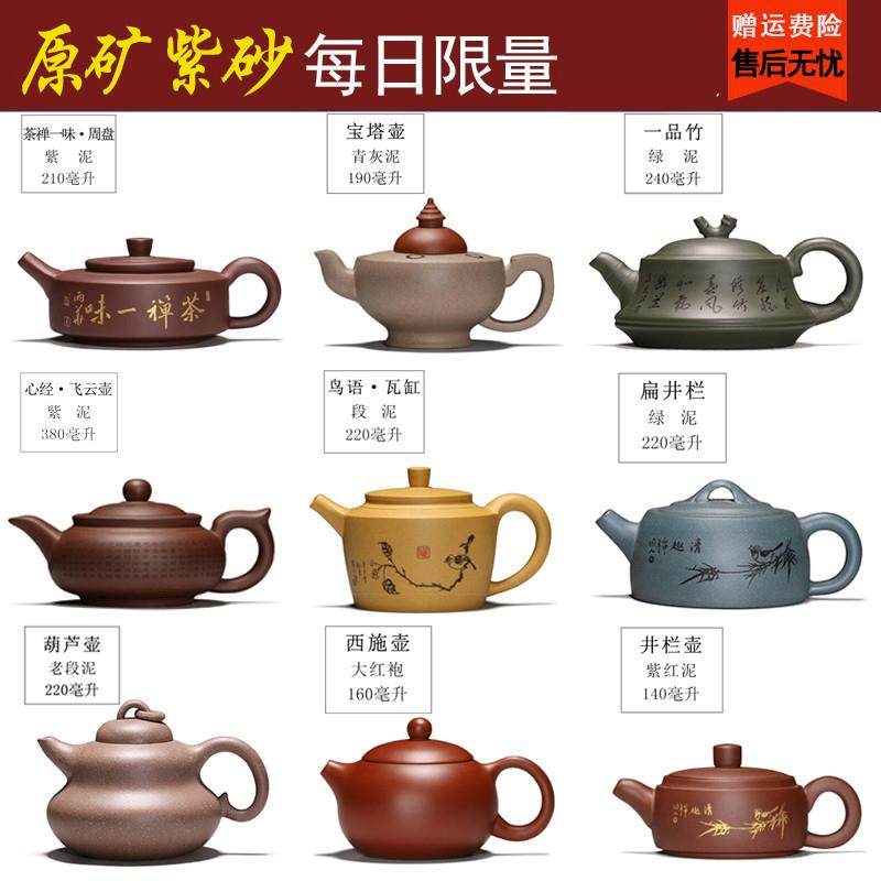 宜兴紫砂壶功夫茶具茶壶 各种壶型 手工紫砂壶文化创意餐具