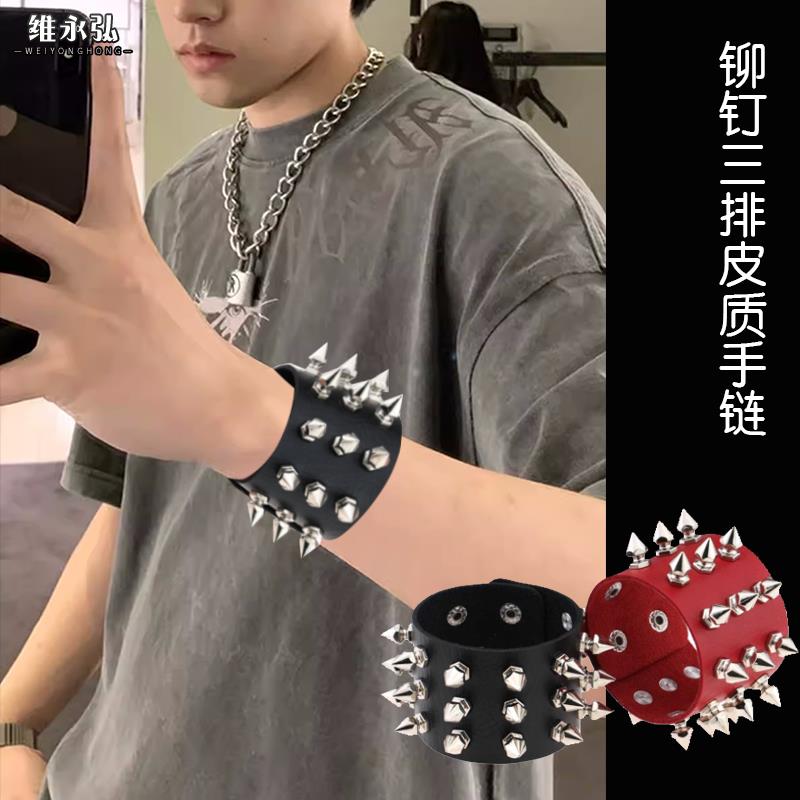 朋克手环非主流夸张宽大皮护腕武术表演铆钉手链运动腕带摇滚手镯