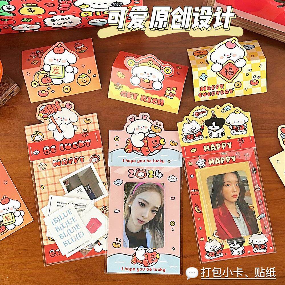 腾亿联名原创款新年立体卡头背卡ins高颜值打包材料出卡照片装饰