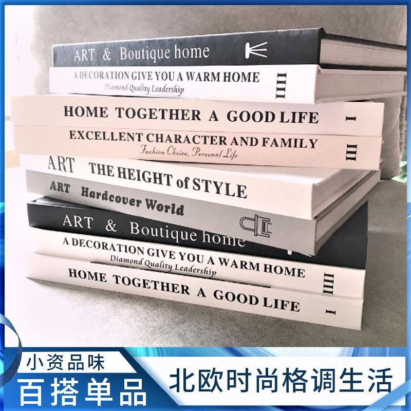 假书仿真书本装饰品现代简约英文会所样板书房装饰摆件书模型摆件