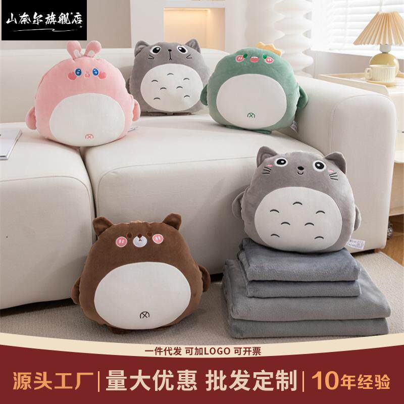 车载卡通抱枕被子两用三合一靠垫毯子可插手空调毯办公室午睡枕头