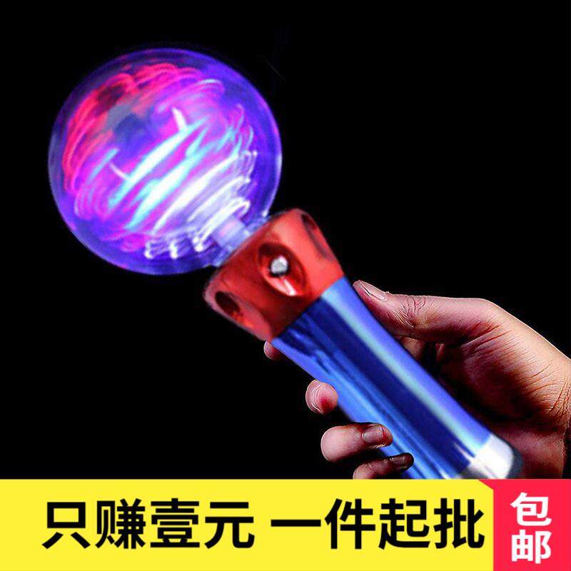 发光荧光棒圆球应援灯演唱会儿童表演道具夜市地摊闪光玩具