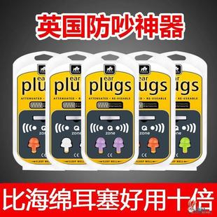 新款低频防噪音消除屏蔽器神器隔绝装修耳塞降噪声音楼上窗户超