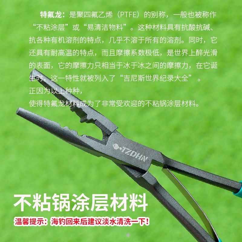 路亚钳子加长控鱼器一体新t款多功能开环器超强脱钩器摘钩取鱼钩