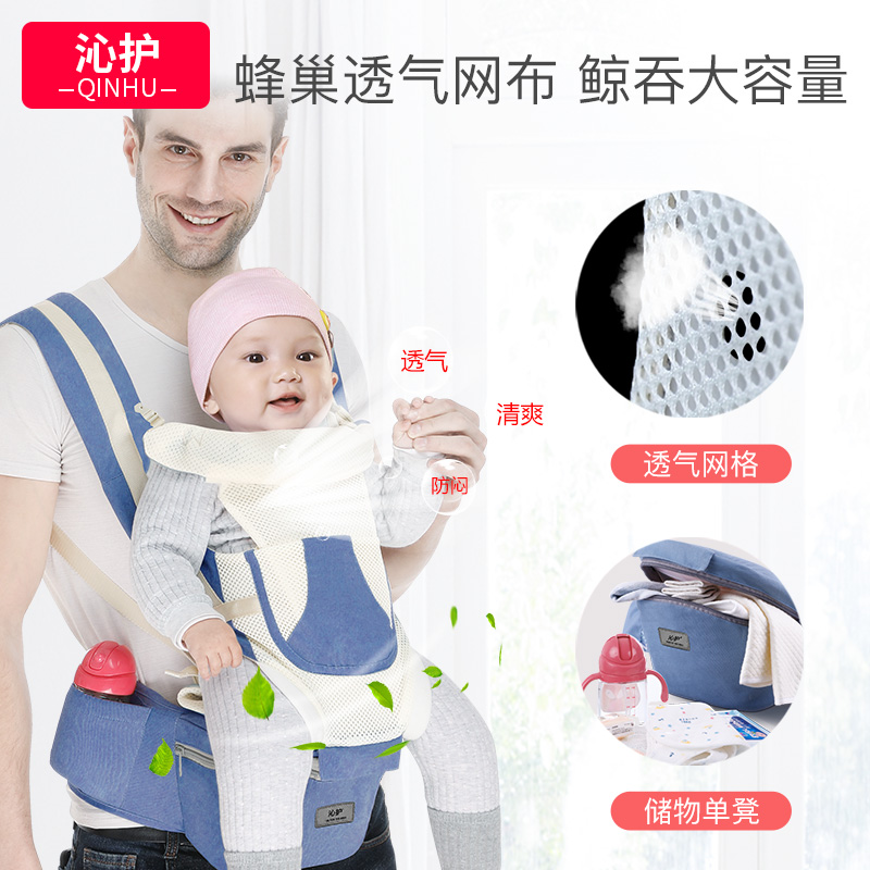 婴儿背带宝宝腰凳多m功能轻便四季夏抱娃神器后前抱式两用外出简