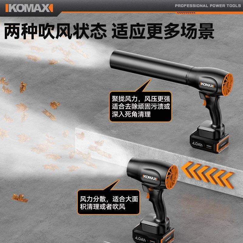 暴风机大功率强力吹风机锂电暴风枪工业吹灰除尘S器鼓风机吹雪神
