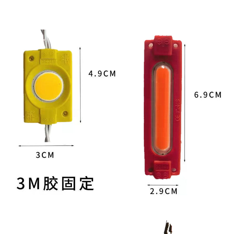 大货车24V边灯货箱o侧灯警示灯车内led氛围灯汽车底盘灯七彩装饰