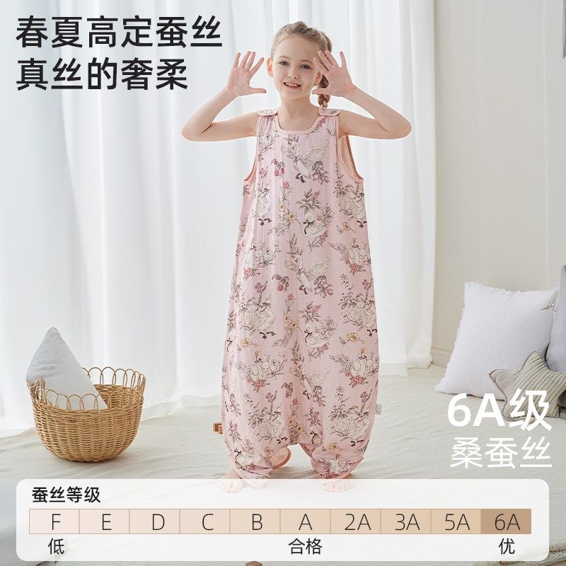 蚕丝中大童睡袋纱布宝宝背心儿童夏E季护肚子防踢被神器夏天空调