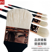 矜古斋高品质猪鬃油画笔硬毛刷子水粉丙烯颜料刷子笔刷画笔排刷排