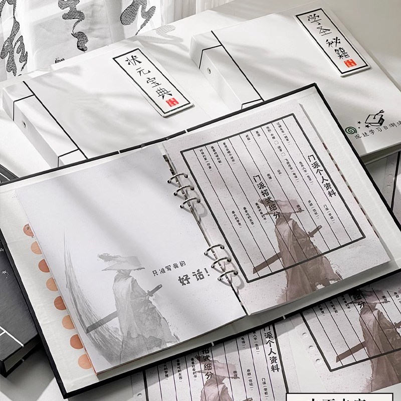 同学录抽象小众风男生版创m意古风毕业纪念册小学生炫酷毕业男同