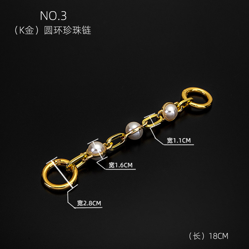 包包延长珍珠链h皮肩带加长包带 粗链条配件装饰延长包链子diy单,服饰配件/皮带/帽子/围巾,包带,淘宝优惠券,粉丝福利购,淘宝优惠卷
