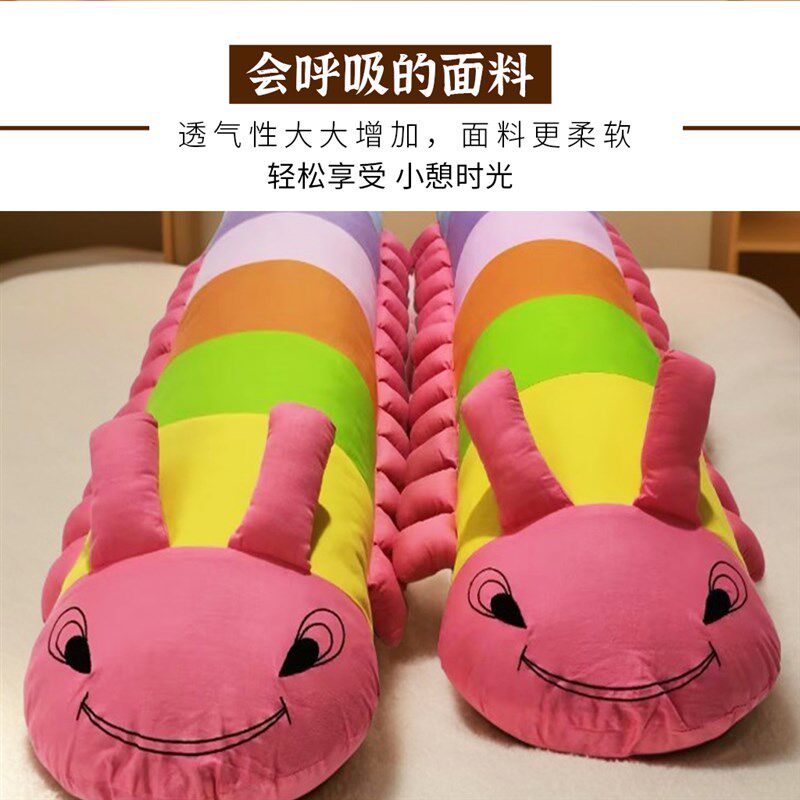 毛毛虫睡觉抱枕公仔可爱侧睡夹腿护E腰靠枕床上专用女生成人长条