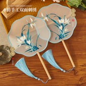 古风兰花蓝e色团扇双面刺绣汉服旗袍古装 扇子舞蹈圆扇道具礼品扇