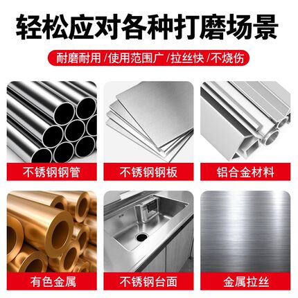 拉丝轮不锈钢金属打磨拉丝百洁B布羊毛纤维尼龙轮抛光机抛光轮