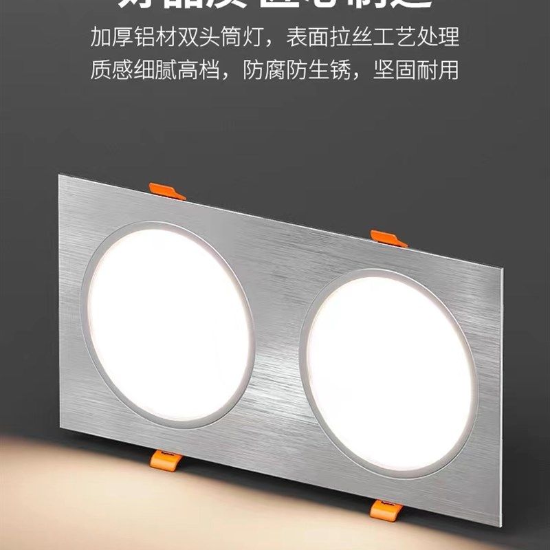 LED双头筒g灯吊顶格栅灯长方形射灯嵌入式天花灯双排斗胆灯双筒灯