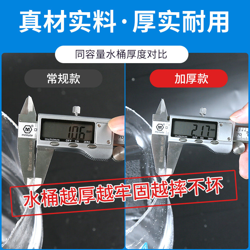 家用储水桶加厚透明纯净水桶矿泉水空桶饮水机手提pcX桶装户外饮