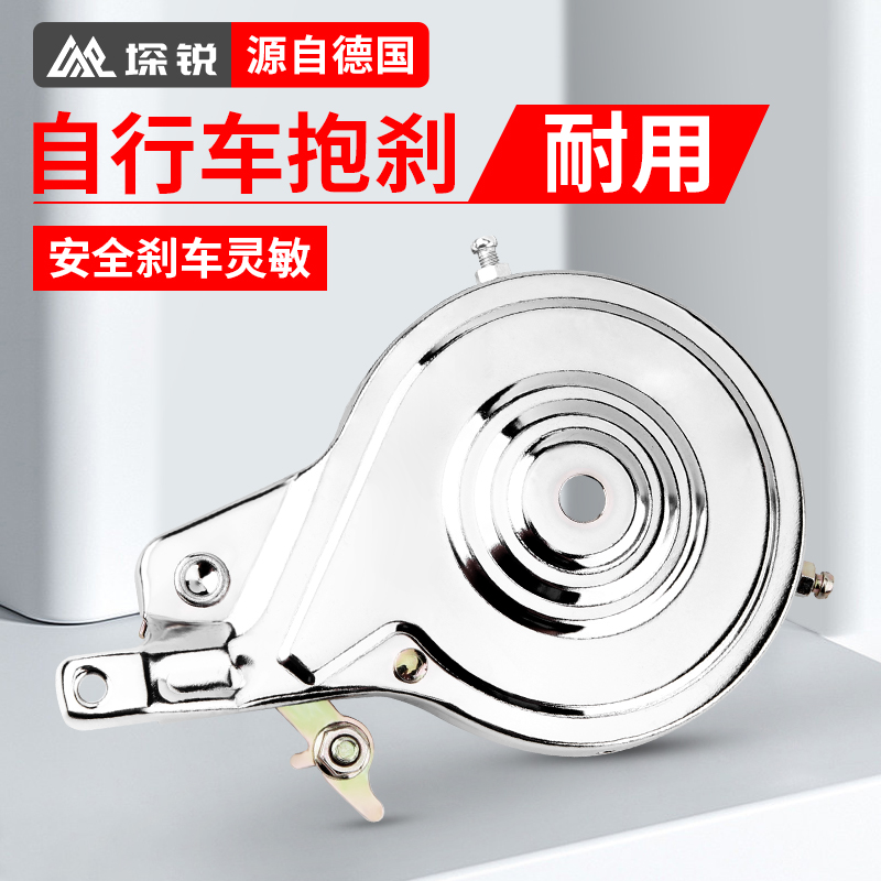 自行车抱刹1d4/16/18/20/22/24/26寸通用后刹车童车单车抱闸制动