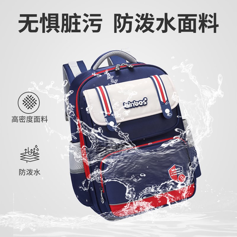 小学生书包男女儿童3-6年级减压护脊轻便一二三S年级悬浮减负双肩