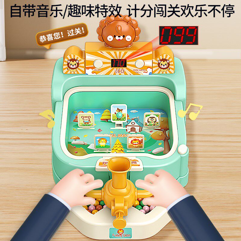 儿童打弹珠游戏机闯关o男孩益智玩具3到6岁训练注意专注力生日礼