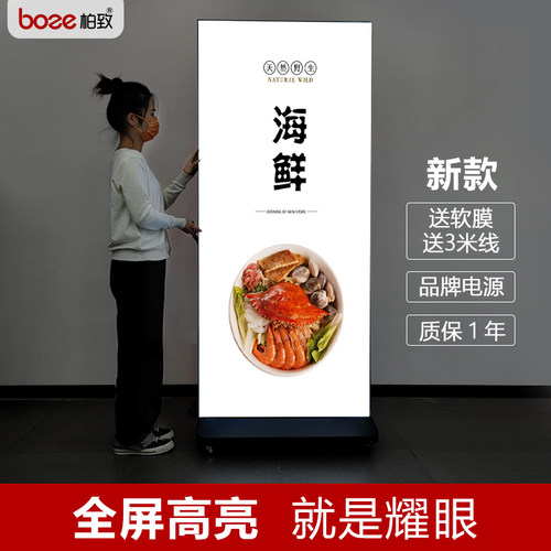 LED立式广告灯箱户外卡布双面发光广告牌L手机店落地移动软膜灯箱