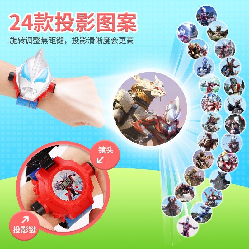 儿童投影手表奥特卡通发光电w子表汪汪男孩宝宝幼儿园玩具队礼物,玩具/童车/益智/积木/模型,儿童玩具表,淘宝优惠券,粉丝福利购,淘宝优惠卷
