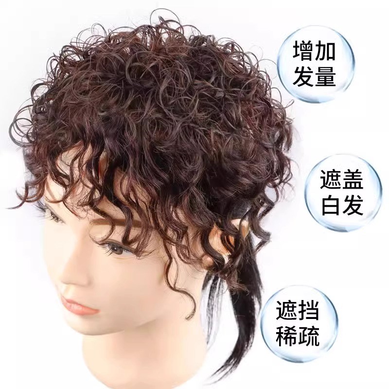 羊毛卷假发片头顶补发轻薄u卷发片真发蓬松头顶头发稀少遮白发假