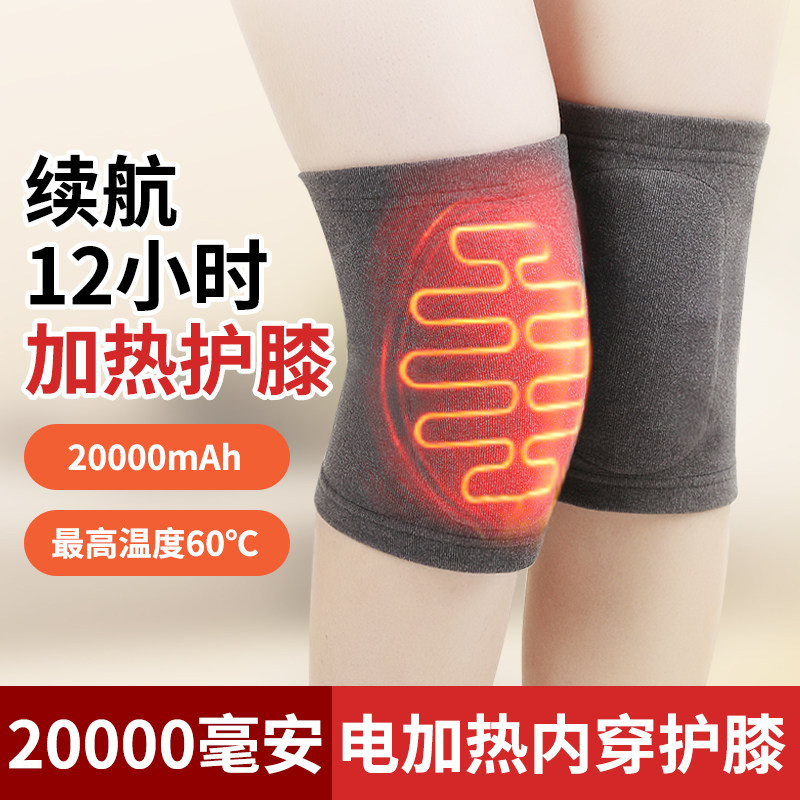 电加热护膝男女士关节保s暖老寒腿护膝盖护套发热防寒护腿老人冬