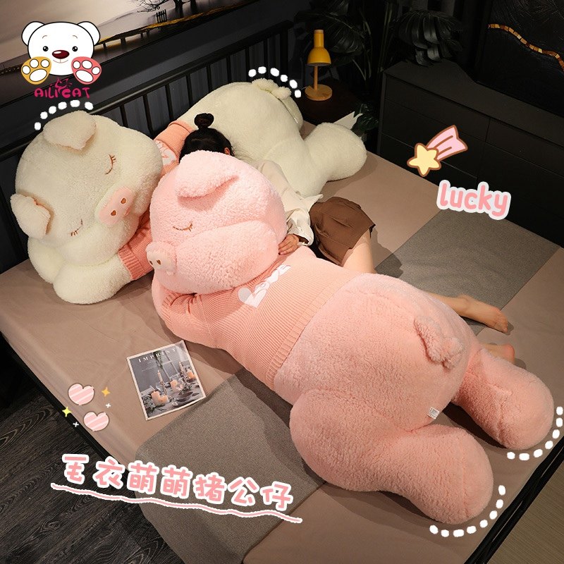 超大趴趴猪女生睡觉抱枕布娃娃生日礼物小猪M玩偶抱睡公仔毛绒玩