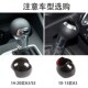 QA2L中控排挡头盖换挡杆手球A3档把套内饰 适用于奥迪A1
