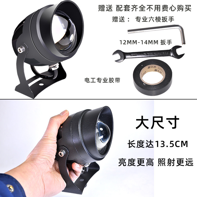 汽车小钢炮射灯强光超亮激光炮车用中F网远光炮车灯大灯透镜远光