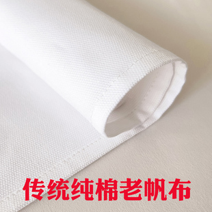 加厚纯棉老帆布床单白色内务单人学生宿舍全棉P粗布老帆布凉席夏
