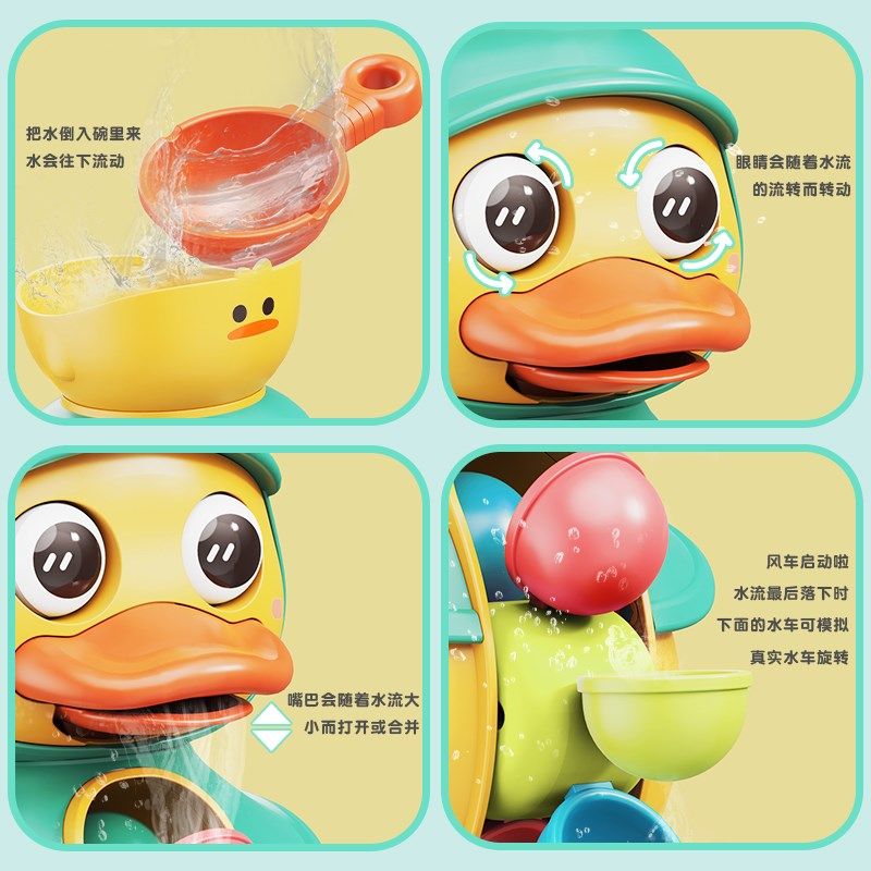 宝宝洗澡玩具婴儿小黄鸭水车鸭子喷水旋J转儿童玩水神器男孩女孩,玩具/童车/益智/积木/模型,戏水/玩沙玩具,淘宝优惠券,粉丝福利购,淘宝优惠卷