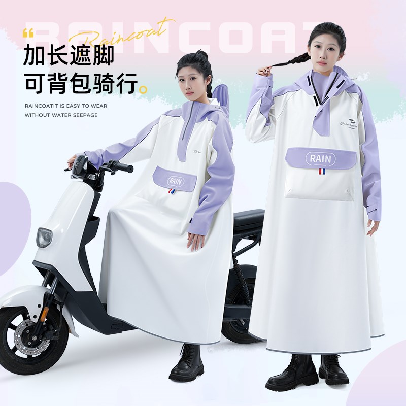 一体式雨衣电动车女单人s长款全身防暴雨成人外穿人车分离骑行雨