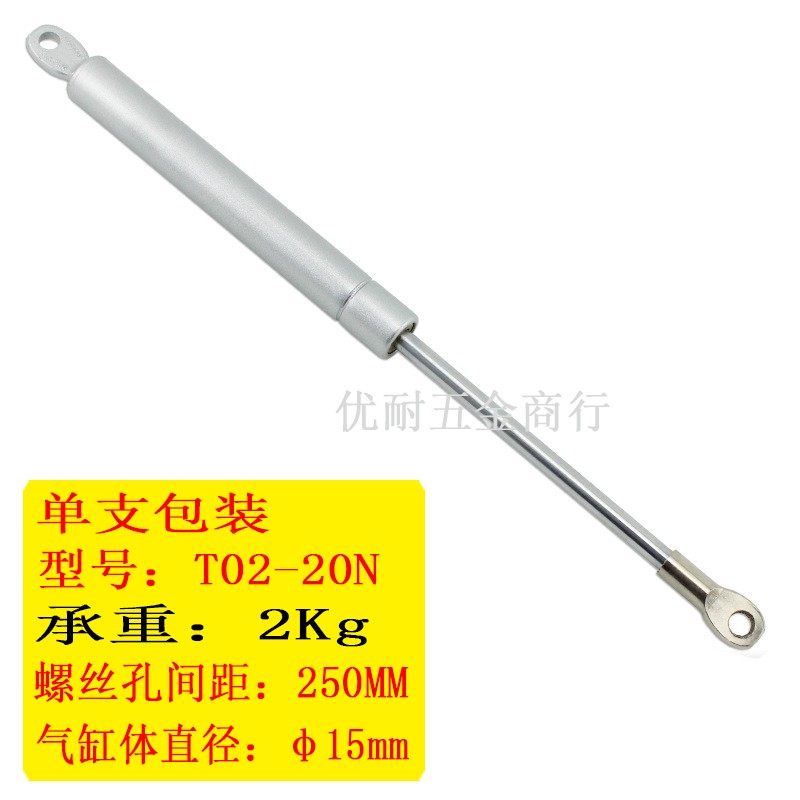 优耐五金T02气撑杆气弹簧300N支撑杆2z00N20N50N60N100N150N单支