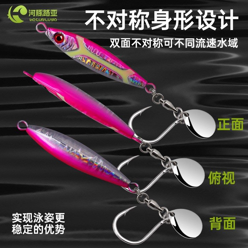 小胖子 近海船钓远投平抽带海钓鲅鱼炮弹铁板I40g60g80g铁板路亚,户外/登山/野营/旅行用品,路亚饵,淘宝优惠券,粉丝福利购,淘宝优惠卷