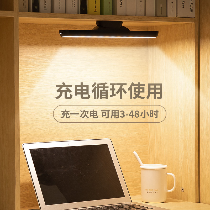 酷毙LED台灯充电款吸顶挂灯大学D生护眼宿舍磁吸寝室床上用吸附式