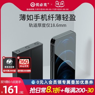 轨道插座家庭办公专用插线板可移动插座 明装 优必克 Q系列壁j挂式