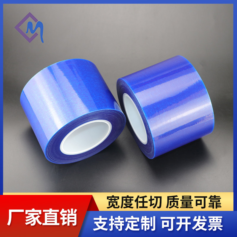 蓝色pe膜五金门窗铝板不锈u钢塑胶自粘保护膜无胶静电膜蓝色PE胶,办公设备/耗材/相关服务,pe胶带,淘宝优惠券,粉丝福利购,淘宝优惠卷