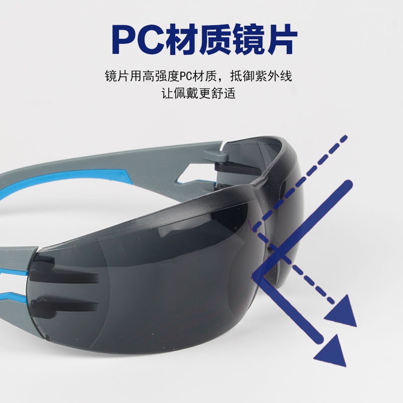 添新电焊眼镜焊工专用防护v眼镜二代新型防护面罩护目镜氩弧焊眼