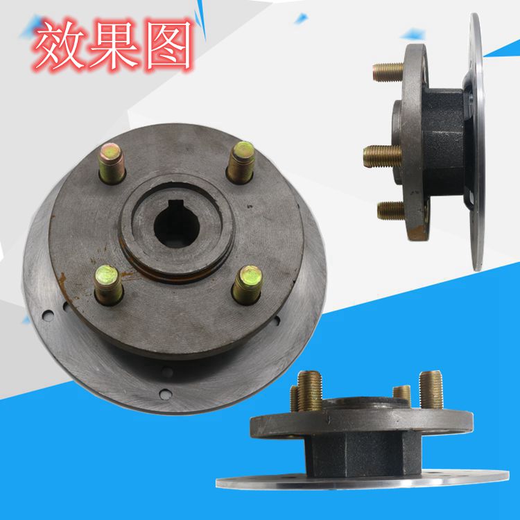 电动三轮/四轮刹车锅篷u车老年代步车碟刹固定盘碟刹锅子油刹锅