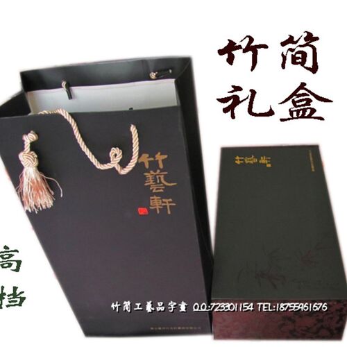 竹简竹刻礼盒套装工艺品礼盒包装盒 锦盒 J适装30和36厘米以内竹