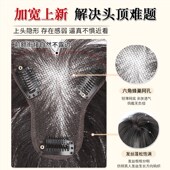 假发女片头顶遮白发全q真发高颅顶增发量蓬松遮头顶神器刘海假发